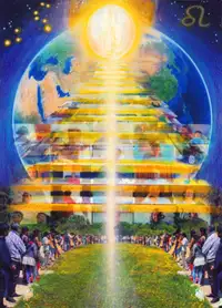 Leo - Group Consciousness. Common Purpose